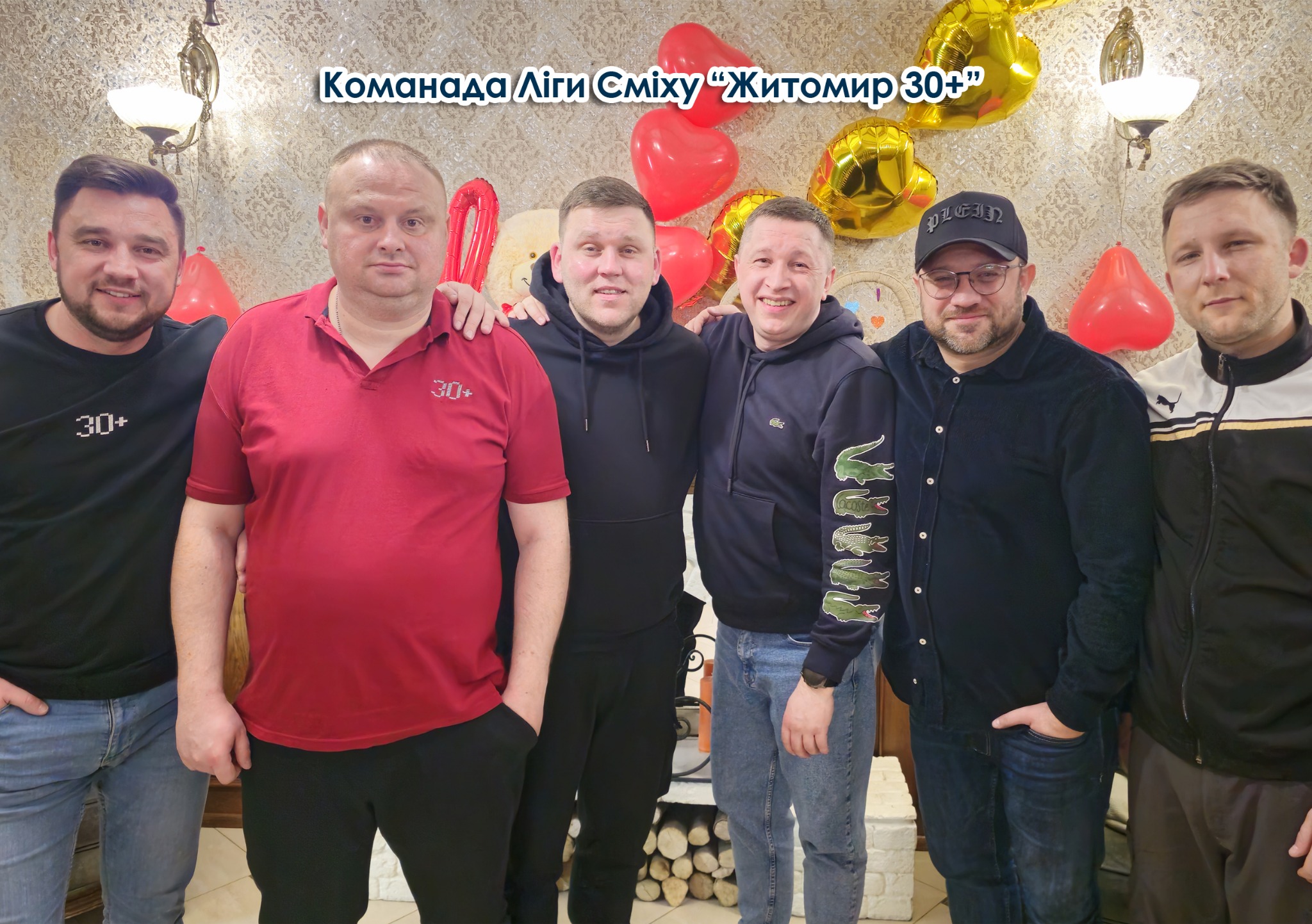 Гості Scotland
